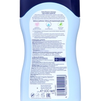 Молочко детское для чуствительной кожи Bubchen с маслом карите и пантенолом, 400 мл Молочко детское для чуствительной кожи Bubchen с маслом карите и пантенолом, 400 мл