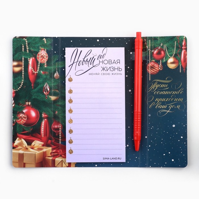 Подарочный набор новогодний «С Новым годом! Московский Кремль», планинг-стикеры 30 л, ручка пластик Подарочный набор новогодний «С Новым годом! Московский Кремль», планинг-стикеры 30 л, ручка пластик