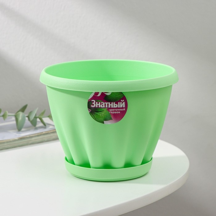 Горшок для цветов с поддоном &laquo;Знатный&raquo;, 1 л, d=14 см, цвет зелёный