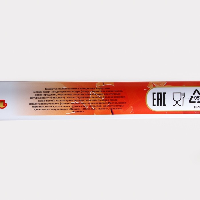 Новогодний набор конфет "Новогодний презент", дизайн 1, 170 г