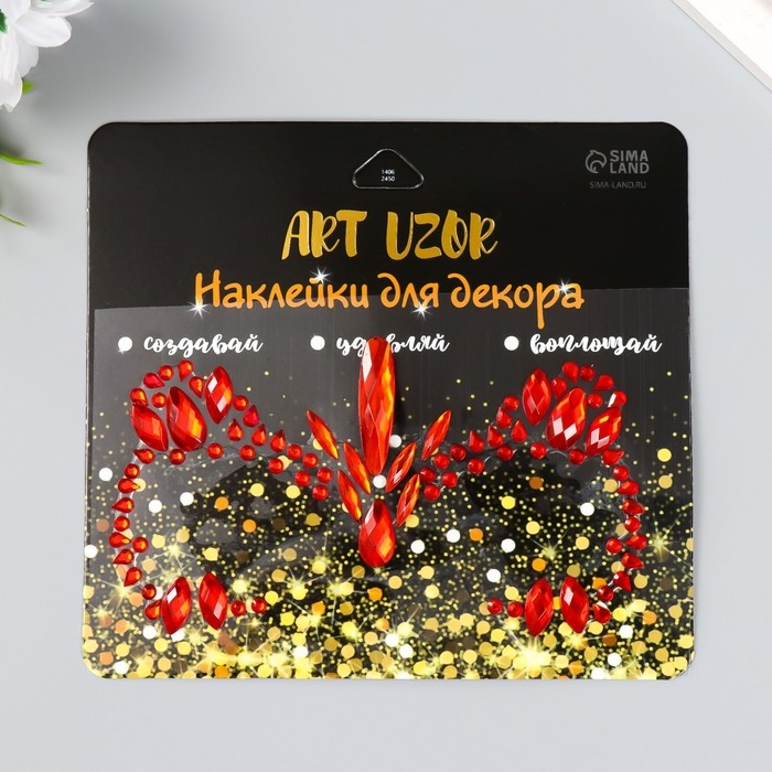 Наклейка пластик на лицо стразы Наклейка пластик на лицо стразы "Снежная королева. Узор" МИКС 14,5х17,5 см