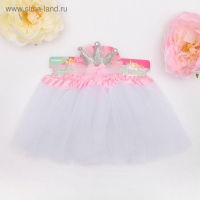 Набор Крошка Я "Маленькая принцесса" юбка и повязка на голову, 3-18 мес, цвет белый