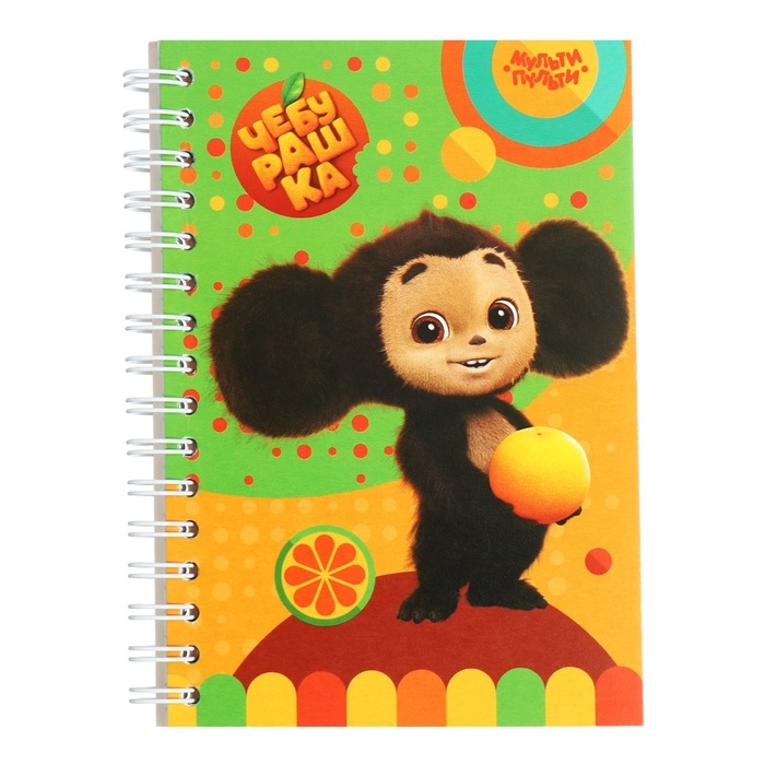 Записная книжка А6 80 листов на гребне Мульти-Пульти "Чебурашка"