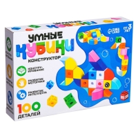 Конструктор &laquo;Умные кубики&raquo;, 100 деталей
