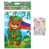 Аппликация стразами для детей &laquo;Мишка&raquo;, набор для творчества