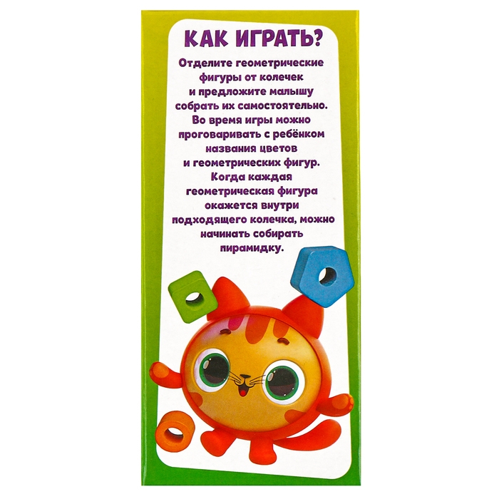 Детская развивающая пирамидка "Фигурки" 14 &times; 6,2 &times; 6,2 см, по методике Монтессори