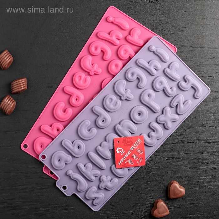 Форма для кондитерских украшений Доляна &laquo;Алфавит английский&raquo;, силикон, 33,5&times;16,3 см, 26 ячеек (h=4 см), цвет МИКС