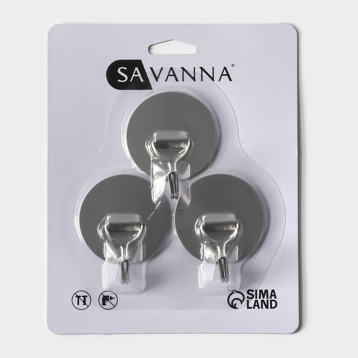 Крючки самоклеющиеся SAVANNA &laquo;Круг&raquo;, 3 шт, металл, 4,5&times;4,5&times;2 см