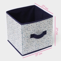 Короб для хранения Доляна «Мармелад», 27×27×27 см, цвет белый Короб для хранения Доляна «Мармелад», 27×27×27 см, цвет белый