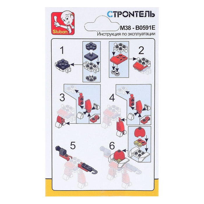 Конструктор &laquo;Транспорт&raquo;, 12 видов МИКС