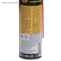 Силиконовая смазка Astrohim, 335 мл, аэрозоль, АС - 461 Силиконовая смазка Astrohim, 335 мл, аэрозоль, АС - 461