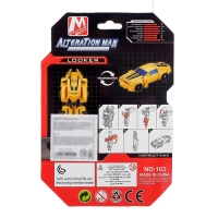 Робот &laquo;Автобот&raquo;, трансформируется