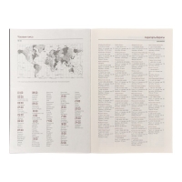 Ежедневник недатированный А5, 136 листов SENATE, обложка искусственная кожа, магнитный хлястик, сменный блок, серый