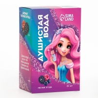 Душистая вода детская для девочек &laquo;Настоящей принцессе&raquo;, 30 мл