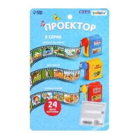 Проектор &laquo;Забавные животные&raquo;, цвета МИКС