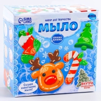 Мыло своими руками на новый год «Счастливого Нового года!», новогодний набор для мыловарения Мыло своими руками на новый год «Счастливого Нового года!», новогодний набор для мыловарения