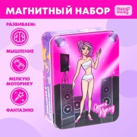 Магнитная игра «Звезда сцены», в жестяной коробке Магнитная игра «Звезда сцены», в жестяной коробке