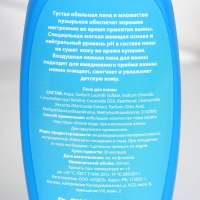 Подарочный набор косметики детский &laquo;Загадай желание&raquo;, пена для ванны и шампунь для волос, 2 х 250 мл, ЧИСТОЕ СЧАСТЬЕ