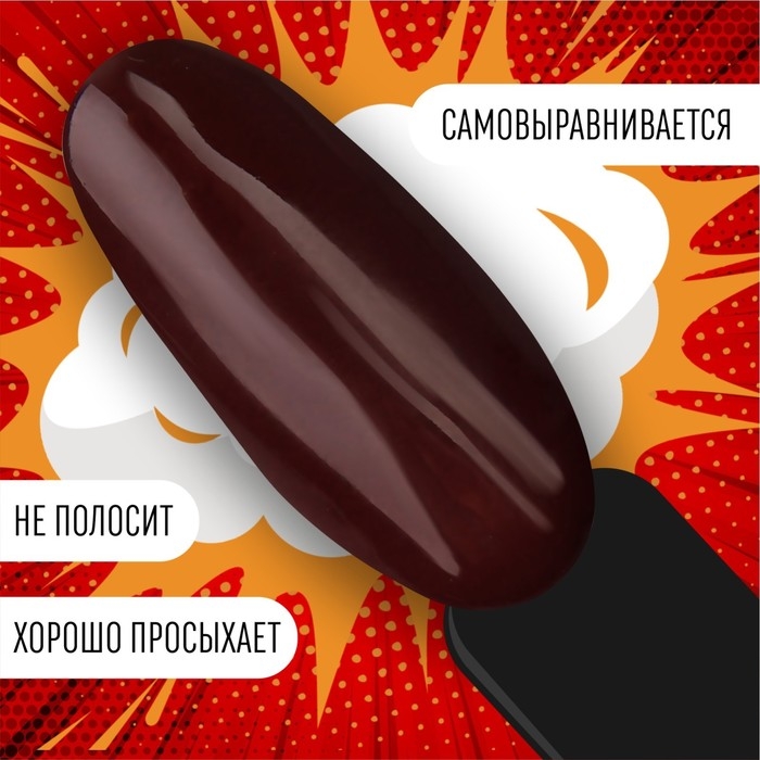 Гель лак для ногтей «RED BOOM», 3-х фазный, 8 мл, LED/UV, цвет (72) Гель лак для ногтей «RED BOOM», 3-х фазный, 8 мл, LED/UV, цвет (72)