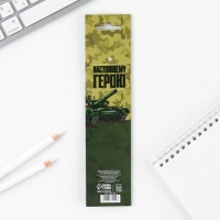 Магнитные закладки «Настоящему герою», на открытке, 4 шт Магнитные закладки «Настоящему герою», на открытке, 4 шт