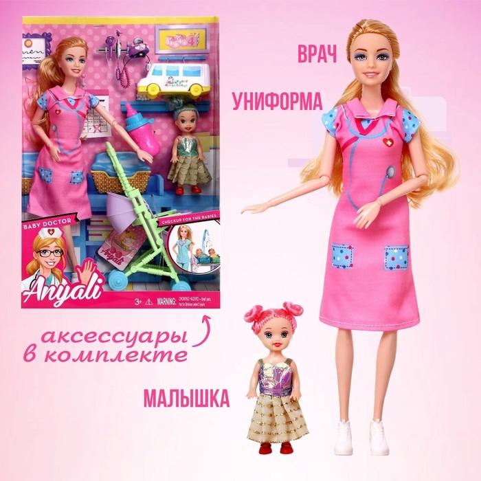 Кукла-модель шарнирная &laquo;Врач&raquo; с малышкой, с аксессуарами, МИКС