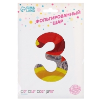 Шар фольгированный 40" «Цифра 3», яркие шары Шар фольгированный 40" «Цифра 3», яркие шары