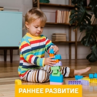 Конструктор &laquo;Универсальный&raquo;, 36 деталей