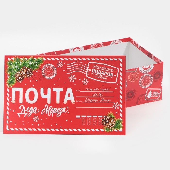Набор подарочных коробок 6 в 1 &laquo;Почта&raquo;, 20 х 12.5 х 7.5 ‒ 32.5 х 20 х 12.5 см, Новый год