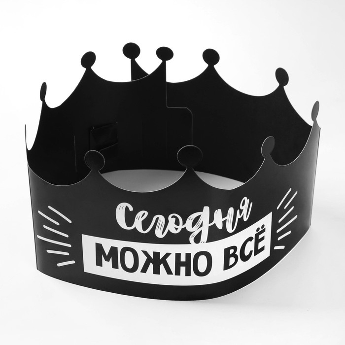 Гирлянда, и игры для проведения праздника Гирлянда, и игры для проведения праздника "Поздравляем но...", 250 гр/кв.м