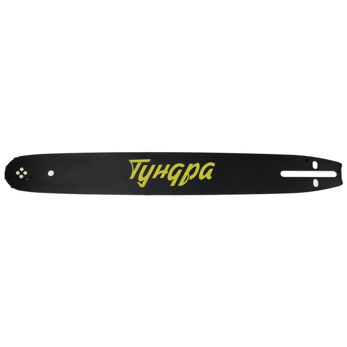 Шина для бензопилы ТУНДРА, 16 Шина для бензопилы ТУНДРА, 16", шаг 3/8", паз 1.3, 56 звеньев