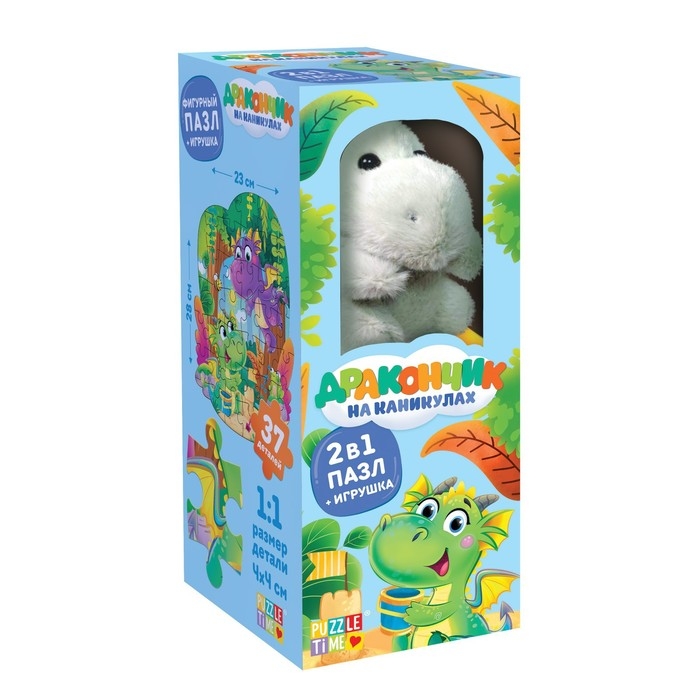 Набор пазлов с игрушкой &laquo;Дракончик на каникулах&raquo;, 37 деталей