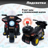 Электромобиль «Мотоцикл шерифа», цвет чёрный Электромобиль «Мотоцикл шерифа», цвет чёрный