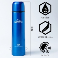 Термос, 750 мл, Гильза "Мастер К", с кружкой, сохраняет тепло 24 ч, 30 х 8 см Термос, 750 мл, Гильза "Мастер К", с кружкой, сохраняет тепло 24 ч, 30 х 8 см