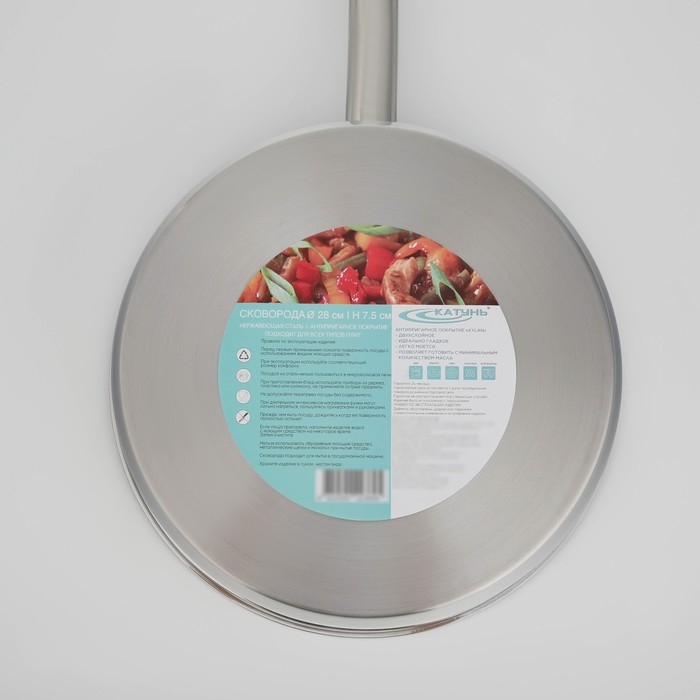Сковорода из нержавеющей стали &laquo;Общепит&raquo;, d=28 см, h=7,5 см, корпус 0,6 мм, капсульное дно 3,5 мм, антипригарное покрытие, индукция