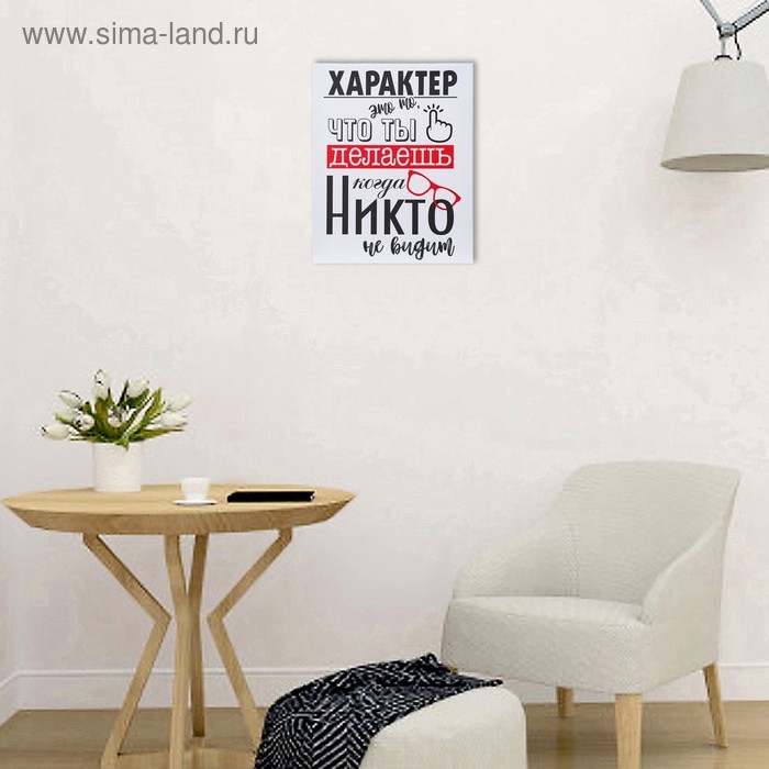 Картина на подрамнике 40х50 см