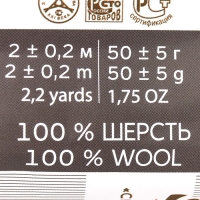 Шерсть для валяния 100% полутонкая шерсть 50гр (04 т. синий) Шерсть для валяния 100% полутонкая шерсть 50гр (04 т. синий)