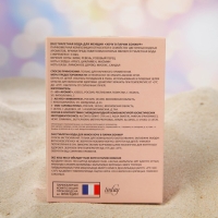 Туалетная вода женская Хочу в Париж Bonjour, 100 мл (по мотивам L`Imperatrice 3 Anthology (D&G) Туалетная вода женская Хочу в Париж Bonjour, 100 мл (по мотивам L`Imperatrice 3 Anthology (D&G)