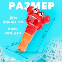 Генератор для создания пены &laquo;Бабл Крабл&raquo;, крабик, цвет красный