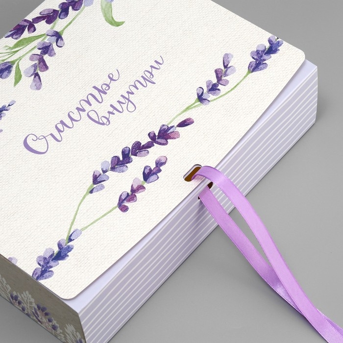 Коробка подарочная, упаковка, &laquo;Счастье внутри&raquo;, 31 х 24.5 х 8 см, БЕЗ ЛЕНТЫ