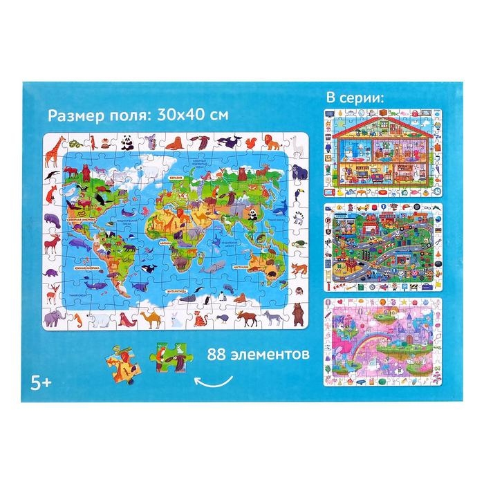 Пазлы &laquo;Найди и покажи: Животные нашей планеты&raquo;, с лупой, 88 деталей