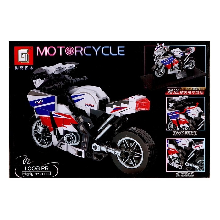 Конструктор мотоцикл Motorcycle, 260 деталей 6+ Конструктор мотоцикл Motorcycle, 260 деталей 6+