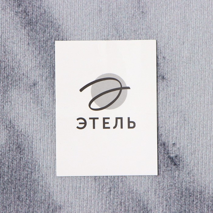 Ковер Этель "Мрамор" 100*150 см, 700г/м2