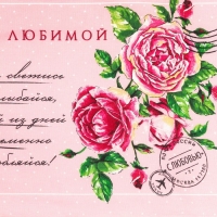 Набор кухонных полотенец Доляна &laquo;Самой любимой&raquo;, 35х60см-4шт, 100% хлопок