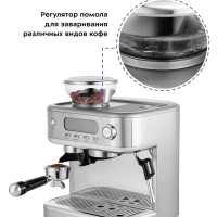 Кофейная станция кофеварка рожковая КТ-7113 - 1770 Вт Кофейная станция кофеварка рожковая КТ-7113 - 1770 Вт