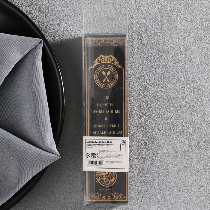 Ложка чайная с гравировкой «Любимый сын», в подарочной коробке, 3 х 14 см. Ложка чайная с гравировкой «Любимый сын», в подарочной коробке, 3 х 14 см.