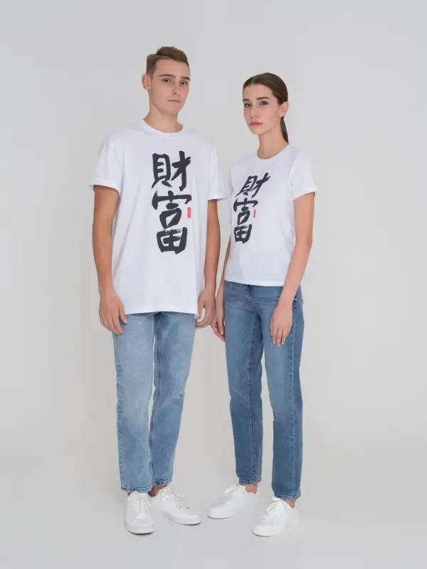 Футболка женская &laquo;Вечные ценности. Богатство&raquo;, белая, размер S