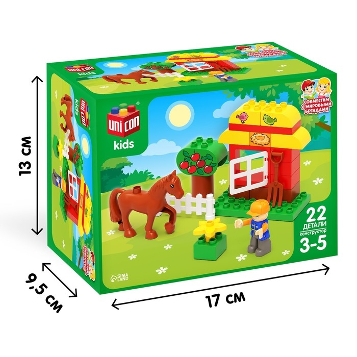 Конструктор &laquo;Лошадка с домиком&raquo;, 22 детали