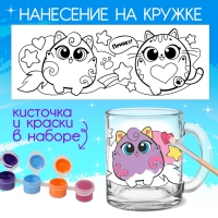 Набор для творчества Роспись кружки &laquo;Милые котики&raquo;