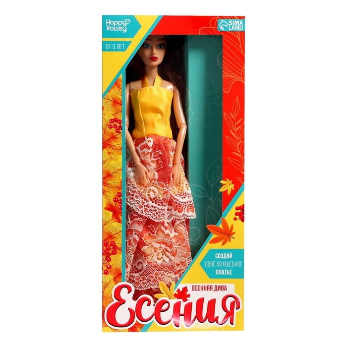 Набор для творчества &laquo;Осенняя дива Есения&raquo;, с шарнирной куклой, 3+