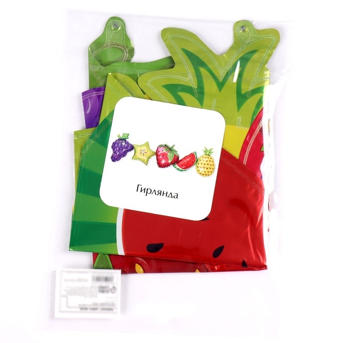 Гирлянда из фольгированных шаров &laquo;Фруктовый рай&raquo;